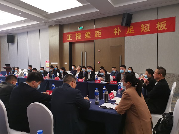 1636352749930925.jpg 2 會(huì)議全景2.jpg