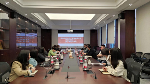 原輔料營銷中心第一季度會議全景圖.png 原輔料營銷中心第一季度會議全景圖.png