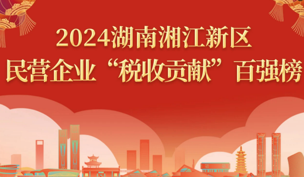 微信圖片_20241109082216.png 微信圖片_20241109082216.png