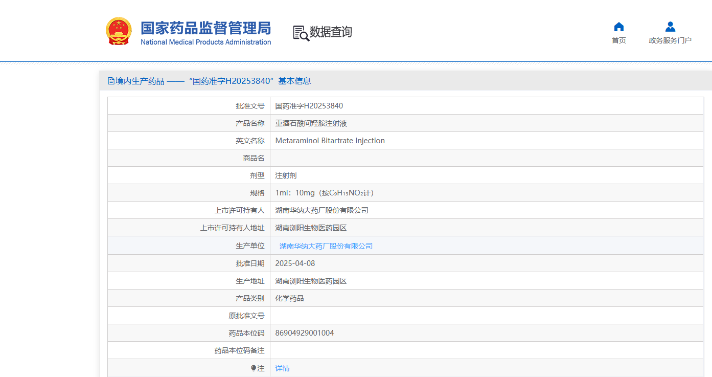 微信圖片_20250416151139.png 微信圖片_20250416151139.png